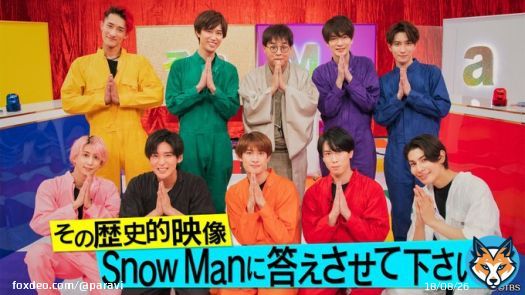 ／ 『#それスノ』#72 見逃し配信開始 ＼  TBSのお宝映像を使ってクイズ対決 さらに #立川志らく 師匠が当時の貴重エピソードを解説  \u25bd視聴はこちらから   #それSnowManにやらせて下さい #SnowMan #Paravi @sore_snowman