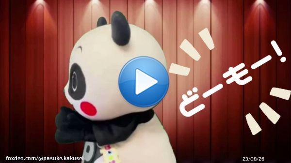 漫才やってみたいダゾ～ 「どーもー」って言いたいダゾ～  #THEMANZAI