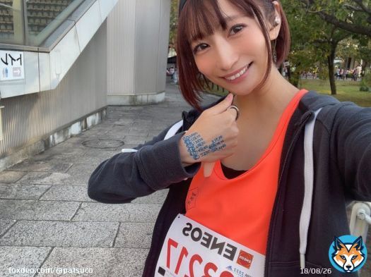 【速報】 無事にゴールしました 手元の時計で3時間20分30秒 女子の部18位でした  高速で見事に玉砕しました 次回の糧にします！！！  たくさんのお声がけありがとうございました  #横浜マラソン #グラドル最速ランナー