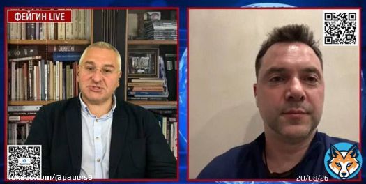 Если Молдова попросит Украину, то ВСУ возьмут Приднестровье за 3 суток, &mdash; Арестович  &laquo;Повод для ввода войск уже есть, поскольку и Зеленский, и Санду заявляли о попытке России дестабилизировать ситуацию в Молдове&raquo; - заявил Арестович