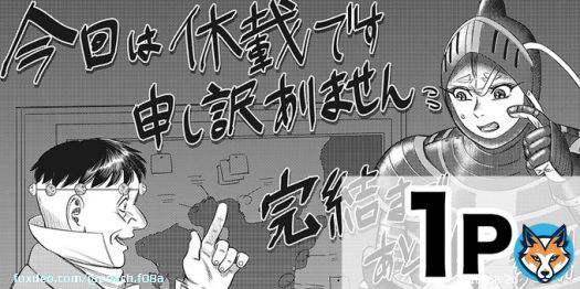 初回全話無料のマンガアプリ「少年ジャンプ＋」で「[イラスト]ハイパーインフレーション」を読んでます！ #ジャンププラス ハイパーインフレーション終わっちゃやだー！の気持ちと作者なら最高の終わりを見せてくれる&hellip;&hellip;！という期待 楽しみに待ってます