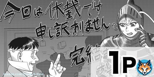 初回全話無料のマンガアプリ「少年ジャンプ＋」で「[イラスト]ハイパーインフレーション」を読んでます！ #ジャンププラス ハイパーインフレーション終わっちゃやだー！の気持ちと作者なら最高の終わりを見せてくれる&hellip;&hellip;！という期待 楽しみに待ってます