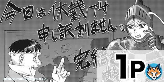 初回全話無料のマンガアプリ「少年ジャンプ＋」で「[イラスト]ハイパーインフレーション」を読んでます！ #ジャンププラス ハイパーインフレーション終わっちゃやだー！の気持ちと作者なら最高の終わりを見せてくれる&hellip;&hellip;！という期待 楽しみに待ってます