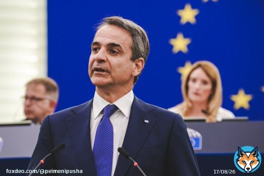 EU cannot help Syria after earthquake due to sanctions - Greek PM, Kyriakos Mitsotakis