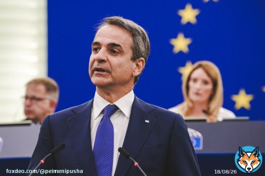 EU cannot help Syria after earthquake due to sanctions - Greek PM, Kyriakos Mitsotakis
