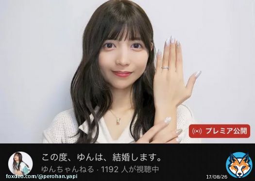 俺のゆんちゃんを返せ俺のゆんちゃんを返せ俺のゆんちゃんを返せ俺のゆんちゃんを返せ俺のゆんちゃんを返せ俺のゆんちゃんを返せ俺のゆんちゃんを返せ俺のゆんちゃんを返せ俺のゆんちゃんを返せ  #フィッシャーズ #シルクロード #シルクさん #ヴァンゆん #ゆんちゃん #シルク結婚 #シルクロード結婚
