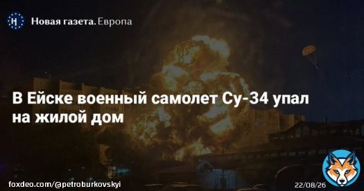 Urgent News! In Russia modern warplane Su-34 (fighter-bomber) hit residental building in town of Yeysk (small settlement on the Azov Sea coast). There are two air bases of  Air Forces. Russian sources inform it was fully loaded with missiles.