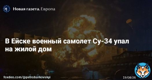 Urgent News! In Russia modern warplane Su-34 (fighter-bomber) hit residental building in town of Yeysk (small settlement on the Azov Sea coast). There are two air bases of  Air Forces. Russian sources inform it was fully loaded with missiles.