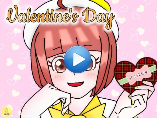 ピヨピヨ おはようございます ピヨ子からのチョコレートをどうぞ お腹を突き破っちゃうね違  20:30 超将棋  もはや将棋ではない&hellip;笑  #おはようVTuber #バレンタインデー  #超将棋