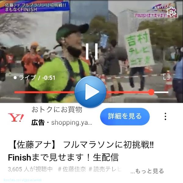 「吉村テレビ出すぎ」のプラカード、大阪マラソンの中継に写ってたわ笑 #吉村テレビ出すぎ #END維新 #大阪マラソン #大阪市長選挙 #大阪府知事選挙 #日本維新の会