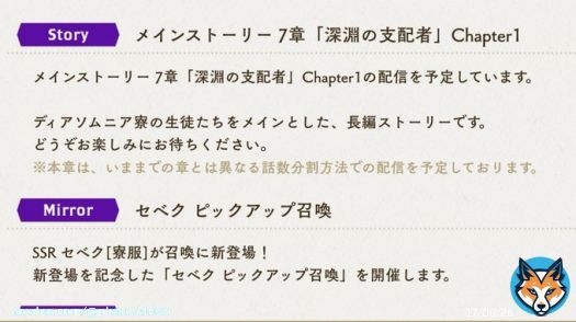ツイステ7章 『深淵の支配者』 配信が12月中旬からということは、PVのマレウスの台詞「恐れることはない 1000年など眠っていれば一瞬のことだ」をなぞるように、 マジでサービス開始(2020/3/18)から1000日後(2022/12/13)に実装になる&hellip;？