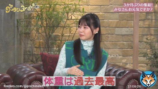 体重のこと自分でいったなぁ。 それはそう。 オープニングだけみてあとは明日見ます。 #西野七瀬