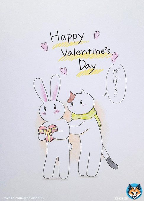 HAPPY　VALENTINE'S  DAY  #イラスト　 #バレンタインデー　 #チョコレート　 #猫　 #うさぎ