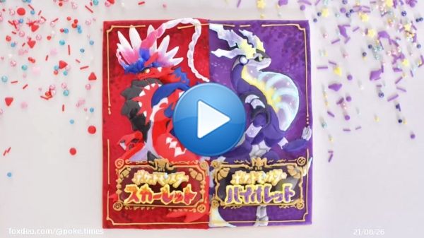 本日11月18日は   『ポケモン スカーレット・バイオレット』発売   発売をお祝いして、パッケージ風のアイシングクッキーを作りました  さあ、宝探しの開始です   #ポケモンSV