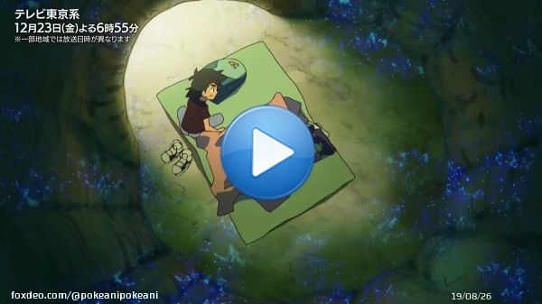 New trailer for the Ash and Pikachu 25th anniversary special with its original design!!!!  #anipoke #anipokespoilers