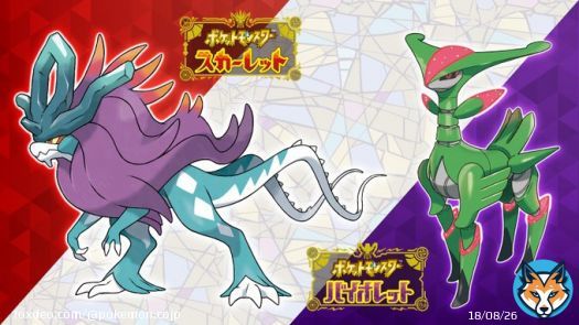 多くの謎に包まれたパラドックスポケモンに、新たな2種類が発見されたよ！ 『ポケットモンスター スカーレット』にはウネルミナモ、『ポケットモンスター バイオレット』にはテツノイサハが、イベントテラレイドバトルに登場中！  #ポケモンSV #テラレイドバトル