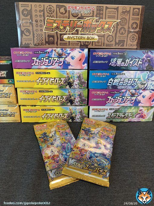 ポケカプレゼント企画  画像から欲しいのを 1つ抽選で1名様にプレゼント  【参加条件】 ・フォロー ・いいね、RT ・引用RTで確率up  【締め切り】 3月10日23時59分  #ポケカ #プレゼント企画 #ポケモン