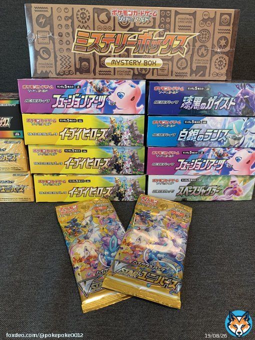 ポケカプレゼント企画  画像から欲しいのを 1つ抽選で1名様にプレゼント  【参加条件】 ・フォロー ・いいね、RT ・引用RTで確率up  【締め切り】 3月10日23時59分  #ポケカ #プレゼント企画 #ポケモン