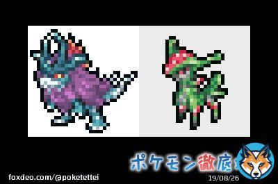 「ウネルミナモ」と「テツノイサハ」のミニドットできました！  ウネルミナモ   テツノイサハ   #ポケモンSV #ポケモン #ドット絵 #Pok&eacute;mon #pixelart #gameart アイコン制作：@FooooSEN