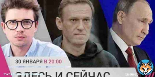 Послание Путина Федеральному собранию. Кто пытает Навального. Украина в предвыборной кампании Трампа