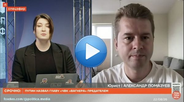 В Москве впервые в истории ввели режим контртеррористической операции.  Обсуждаем эту новость с юристом Александром Помазуевым: