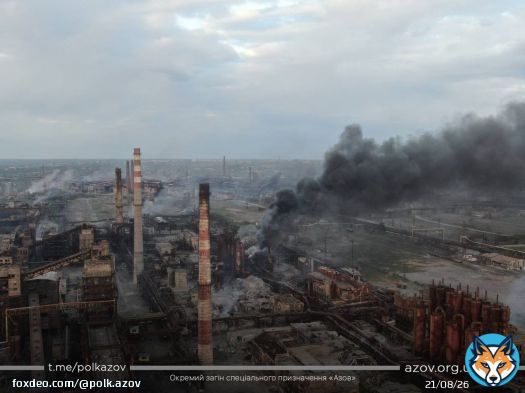 \ud83c\uddec\ud83c\udde7 Over the past 24 hours, there were 38 airstrikes, including 4 strategic bombings, on the territory of the Azovstal plant, which is defended by the defenders of Mariupol. Also, the enemy&rsquo;s barrel artillery, tanks, etc. ctc. continue to operate.  \ud83d\udc47\ud83c\udffc