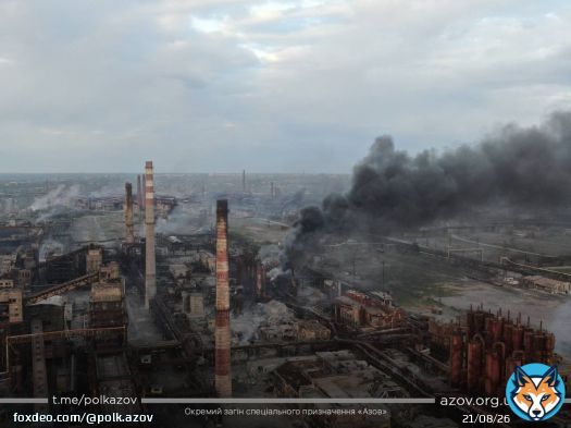 \ud83c\uddec\ud83c\udde7 Over the past 24 hours, there were 38 airstrikes, including 4 strategic bombings, on the territory of the Azovstal plant, which is defended by the defenders of Mariupol. Also, the enemy&rsquo;s barrel artillery, tanks, etc. ctc. continue to operate.  \ud83d\udc47\ud83c\udffc