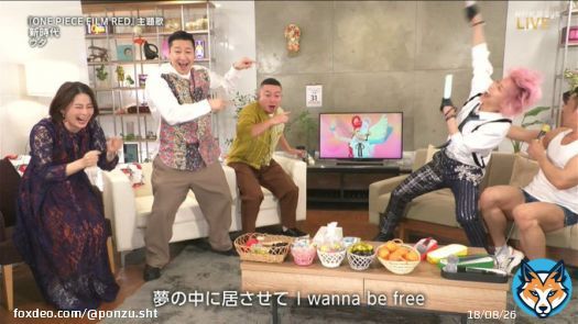 ウタちゃんに熱狂して全力のオタ芸を見せる漢、佐久間大介さん もはや最高に格好いい  #NHK紅白