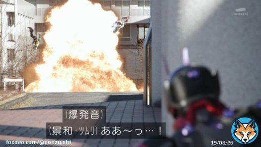 しれっと爆発に巻き込まれるツムリェ&hellip;  #仮面ライダーギーツ