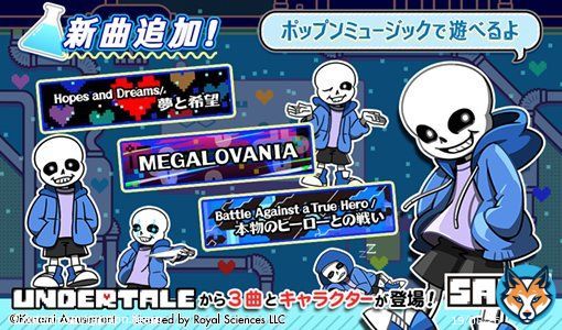 ハロー\u266aミミだよー 12月22日10：00よりあの『UNDERTALE』の楽曲が登場！ さらに！人気キャラクター『サンズ/SANS』がユニラボに登場！ 監修いただいたポップン風のサンズと一緒に楽しんでってね\u266a ＊　オイラは　サンズ。 ＊　みてのとおり 　　 スケルトンさ。 #popn