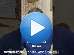 Джорджа Мелони - первый постфашистский премьер Италии| Виталий Портников  через @YouTube