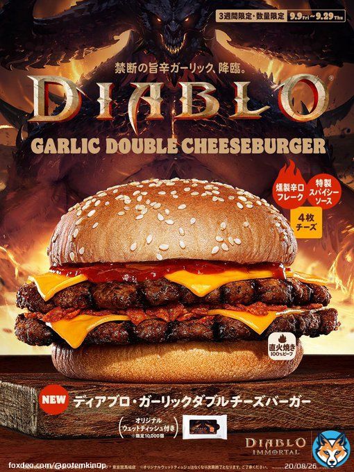 マクドナルド&hellip;月見バーガー モス&hellip;月見バーガー コメダ&hellip;月見バーガー ケンタッキー&hellip;月見バーガー  バーガーキング&hellip;ディアブロガーリックダブルチーズバーガー！！！！！！！！！！