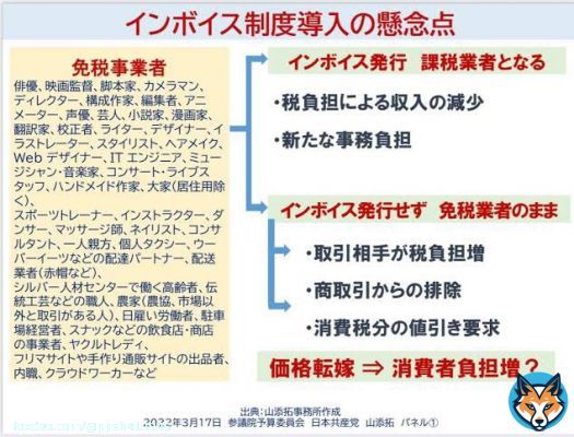 インボイス制度があまりにも悪法過ぎる…。 ・フリーランスや零細企業まで消費税を納税しなければならなくなる ・消費税負担分を穴埋めするために、大手電力会社が電気料金を引き上げる ・農家や食品業者、建設業の一人親方が廃業に追い込まれる ・漫画家や声優、アニメーターも廃業に追い込まれる