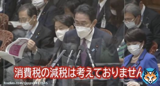 岸田首相が「若者の声を聞く」なんて主張しているけど、ここまで若者を苦しめてどの口で言うのか&darr;  ・年金65歳まで支払い ・国民健康保険を2万円増額 ・インボイス制度を強行 ・防衛増税を強行 ・ガソリン税減税を否定 ・消費税減税を否定 ・児童手当に所得制限を設ける ・奨学金に所得制限を設ける