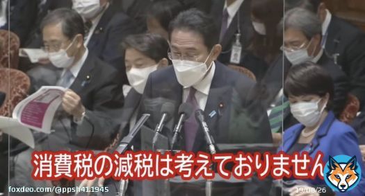 自民党は日本国民を全力で殺しにかかっている。  ・年金支給額を引き下げ ・年金65歳まで支払い ・国民健康保険を2万円増額 ・高齢者の医療費窓口負担を倍増 ・インボイス制度を強行 ・防衛増税を強行 ・ガソリン税減税を否定 ・消費税減税を否定  #自民党が滅びなければ日本が滅ぶ
