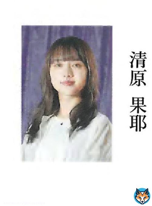 明日の日曜版 #よみほっとTV は #清原果耶 さん 　 26日水曜夕刊 #ポップスタイル は #中川大志 さん大特集！