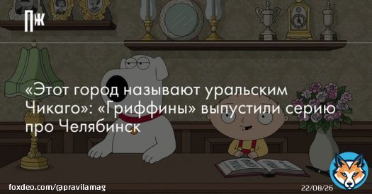 В Госдуме попросили ограничить показ этой серии.