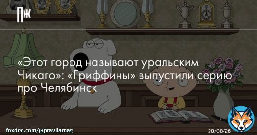 В Госдуме попросили ограничить показ этой серии.