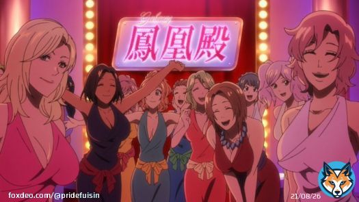 Only in Bleach will you see the embodiment of swords (Zanpakuto&rsquo;s) to be manifestations of hot anime girls for a certain guy