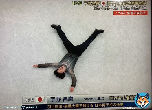 宇野昌磨選手、世界フィギュア 優勝おめでとうございます りくりゅうペア・坂本花織選手・宇野昌磨選手、日本に日の丸と君が代をありがとう かなだい他、全ての出場選手に感謝 #宇野昌磨 #世界フィギュアスケート選手権2023