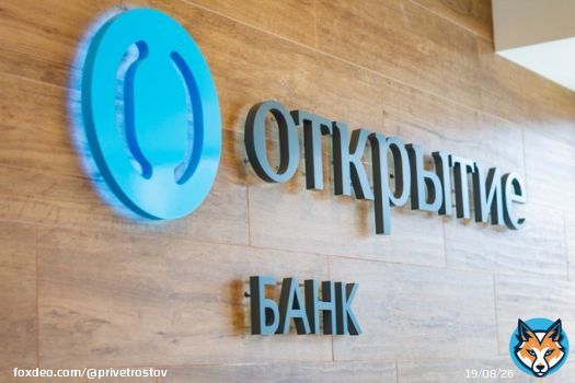 Банк &laquo;Открытие&raquo; выступил совместным букраннером SPO Positive Technologies