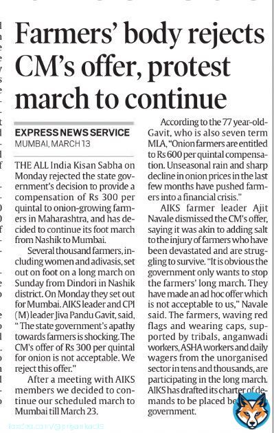 Onions selling at all 1100 a quintal has come crashing down to 550/quintal, unconstitutional Maharashtra CM announces that state government will offer aid at 300/quintal.  If this isn&rsquo;t rubbing salt to their wounds then what is? #kisanvirodhi