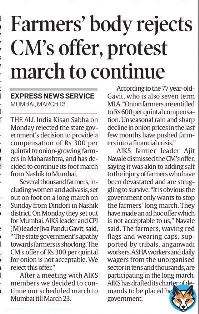 Onions selling at all 1100 a quintal has come crashing down to 550/quintal, unconstitutional Maharashtra CM announces that state government will offer aid at 300/quintal.  If this isn&rsquo;t rubbing salt to their wounds then what is? #kisanvirodhi