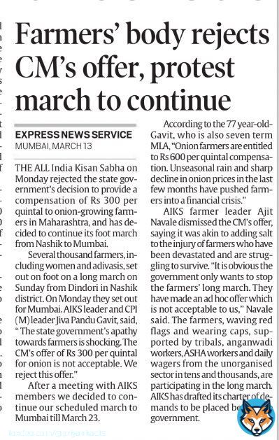 Onions selling at all 1100 a quintal has come crashing down to 550/quintal, unconstitutional Maharashtra CM announces that state government will offer aid at 300/quintal.  If this isn&rsquo;t rubbing salt to their wounds then what is? #kisanvirodhi