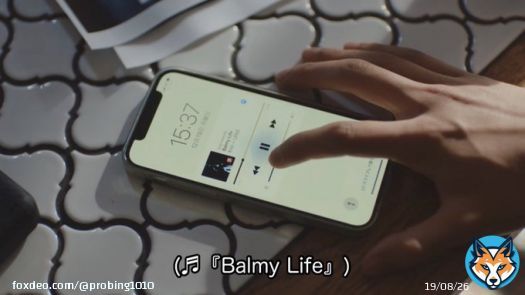 気になるシーン 想が再生した「Balmy Life」。直訳は「穏やかな生活」なんだけど、スラングでは「頭おかしい」という意味も。楽曲はファンキーで明るい雰囲気だけど、歌詞に「混乱から逃れる術どこ」とあって、想の感情とリンクする  #silent #silent考察 #目黒蓮 #川口春奈 #silentラストエピソード