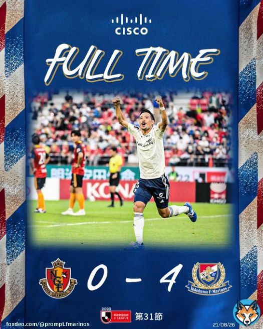 ???? ????    2022明治安田生命Ｊ１リーグ 第31節  名古屋グランパス 0-3 横浜Ｆ・マリノス    #fmarinos｜#Jリーグ｜@Cisco_Japan