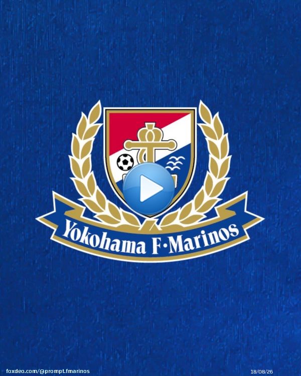 ｜????????????????????????!!!!   17分 #エウベル 横浜Ｆ・マリノス 1-0 浦和レッズ    @DAZN_JPN でLive配信中   #fmarinos｜#Jリーグ