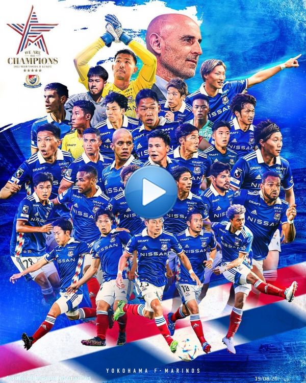 ━━━━━━━━━ 明治安田生命J1リーグ #マリノス優勝 ━━━━━━━━━━  クラブ創設30周年の節目のシーズン 5度目のJリーグチャンピオンに  #マリノスファミリー の力を結集して シャーレを奪還