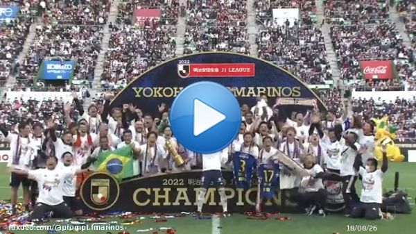 ／ シャーレアップまとめ 歓喜の瞬間をまとめました ＼  #fmarinos｜#Jリーグ