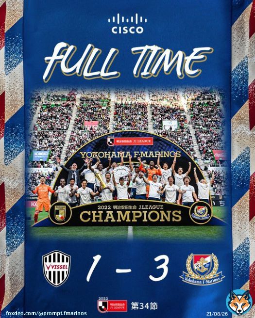 ???????????????? ????????????????    2022明治安田生命Ｊ１リーグ 第34節  ヴィッセル神戸 1-3 横浜F・マリノス    #fmarinos｜#Jリーグ｜@Cisco_Japan